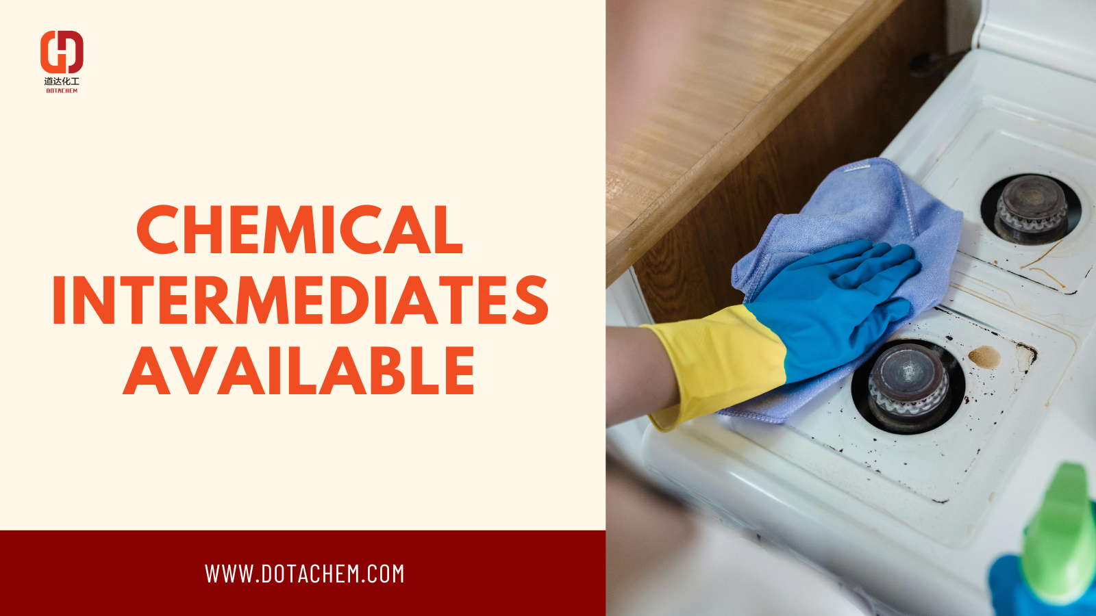 I-Dotachem's Intermediates, amacandelo aphambili eentlobo ngeentlobo zemizi-mveliso yemveliso