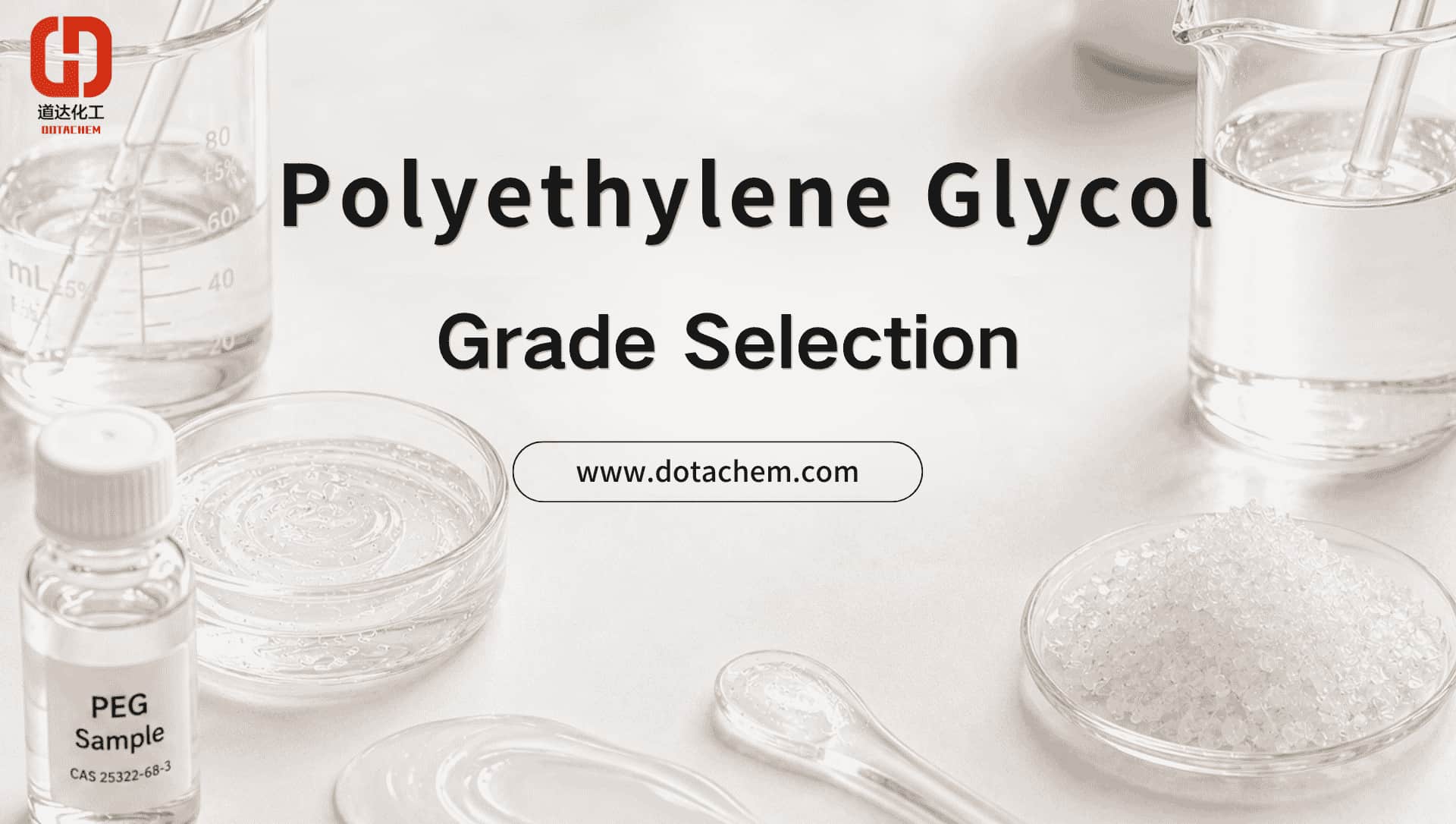 Ungalikhetha njani iBanga lePolyethylene Glycol eLungileyo kwiiNkqubo ezahlukeneyo